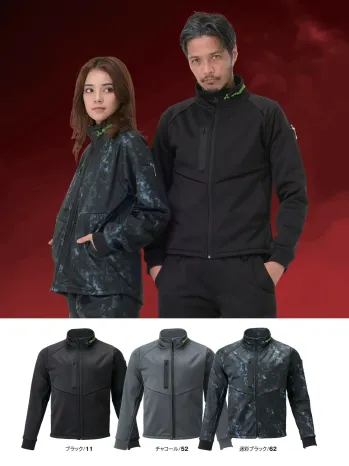男女ペア 長袖ジャケット（ブルゾン・ジャンパー） アタックベース 8911 ウインドブロックギアジャケット 作業服JP