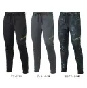 アタックベース 8922 ウインドブロックギアパンツ 8922 ウインドブロックギアパンツ冷たい風をしっかり防ぐ防風ボンディング素材と、動きやすさを高めるストレッチ性を兼ね備えた高機能パンツ。内側は裏起毛仕様で暖かく、さらにストレッチ性により動きやすさも抜群。スポーティなデザインで、快適さとスタイルを両立します。特徴・外側は寒さを跳ね返し、内側は熱を保つボンディング素材で冷気をシャットアウト・内側裏起毛で高い保温性を確保・ストレッチ性に優れ、動作時も快適・ウエストはドローストリング＋ゴム仕様+ベルトループで調整可能・右腿にファスナーポケットを装備し収納性を確保・裾リブ仕様で風が入らない仕様・品番:8922・カラー:ブラック/11、チャコール/52、迷彩ブラック/62・サイズ:S～5L