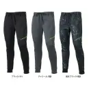 作業服JP 男女ペア パンツ（米式パンツ）スラックス アタックベース 8922 ウインドブロックギアパンツ