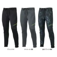 アタックベース 8922 ウインドブロックギアパンツ 8922 ウインドブロックギアパンツ冷たい風をしっかり防ぐ防風ボンディング素材と、動きやすさを高めるストレッチ性を兼ね備えた高機能パンツ。内側は裏起毛仕様で暖かく、さらにストレッチ性により動きやすさも抜群。スポーティなデザインで、快適さとスタイルを両立します。特徴・外側は寒さを跳ね返し、内側は熱を保つボンディング素材で冷気をシャットアウト・内側裏起毛で高い保温性を確保・ストレッチ性に優れ、動作時も快適・ウエストはドローストリング＋ゴム仕様+ベルトループで調整可能・右腿にファスナーポケットを装備し収納性を確保・裾リブ仕様で風が入らない仕様・品番:8922・カラー:ブラック/11、チャコール/52、迷彩ブラック/62・サイズ:S～5L