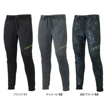 アタックベース 8922 ウインドブロックギアパンツ 8922 ウインドブロックギアパンツ冷たい風をしっかり防ぐ防風ボンディング素材と、動きやすさを高めるストレッチ性を兼ね備えた高機能パンツ。内側は裏起毛仕様で暖かく、さらにストレッチ性により動きやすさも抜群。スポーティなデザインで、快適さとスタイルを両立します。特徴・外側は寒さを跳ね返し、内側は熱を保つボンディング素材で冷気をシャットアウト・内側裏起毛で高い保温性を確保・ストレッチ性に優れ、動作時も快適・ウエストはドローストリング＋ゴム仕様+ベルトループで調整可能・右腿にファスナーポケットを装備し収納性を確保・裾リブ仕様で風が入らない仕様・品番:8922・カラー:ブラック/11、チャコール/52、迷彩ブラック/62・サイズ:S～5L
