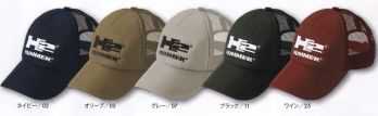 イベント・チーム・スタッフ キャップ・帽子 アタックベース 900-50 裏メッシュキャップ 作業服JP