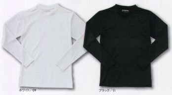 アタックベース 9000-15 コンプレッション長袖Tシャツ HUMMER