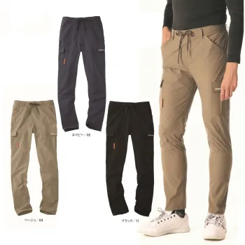 メンズワーキング カーゴパンツ（ベトナムパンツ） アタックベース 90071 ストレッチカーゴパンツ 作業服JP