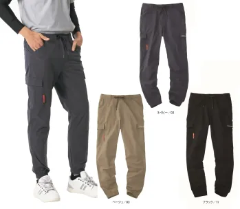 メンズワーキング パンツ（米式パンツ）スラックス アタックベース 90171 ストレッチジョガーパンツ 作業服JP
