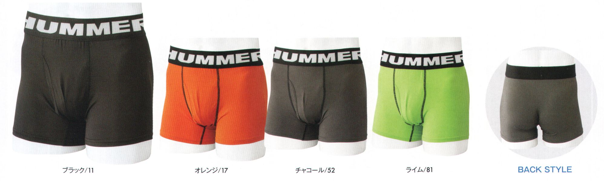 アタックベース 9050-40 HUMMER アンダーウェア 2枚組 HUMMER® LIKE NOTHING ELSE™