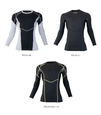 メンズワーキング インナー アタックベース 9058-15 HUMMER ハイブリッド長袖コンプレッション(905815) 作業服JP