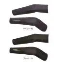 作業服JP 男女ペア 手袋 アタックベース 908575 HUMMER キシリフォースアームガード