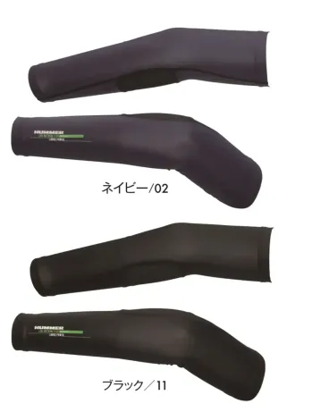 男女ペア 手袋 アタックベース 908575 HUMMER キシリフォースアームガード 作業服JP