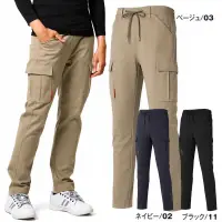 アタックベース 91071 カーゴパンツ
