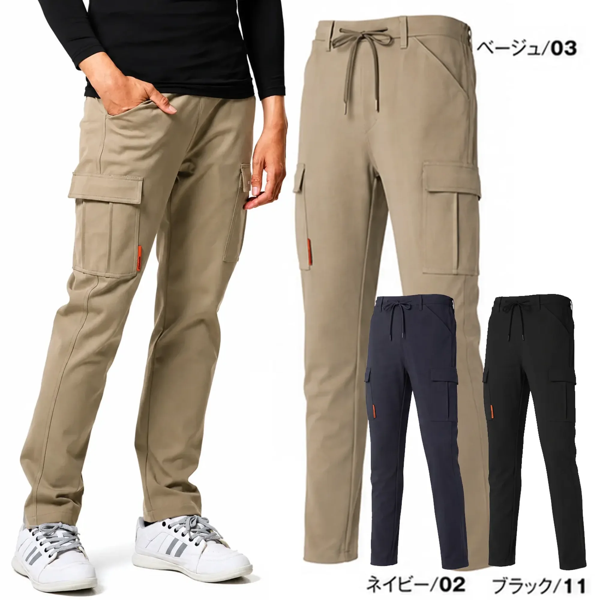 アタックベース 91071 カーゴパンツ