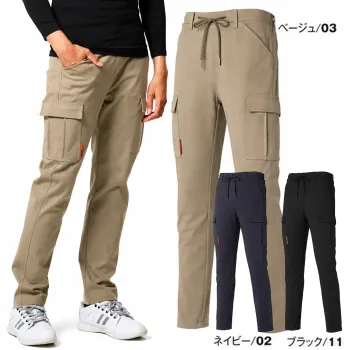 メンズワーキング カーゴパンツ（ベトナムパンツ） アタックベース 91071 カーゴパンツ 作業服JP