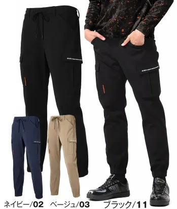 メンズワーキング パンツ（米式パンツ）スラックス アタックベース 91171 ジョガーパンツ 作業服JP