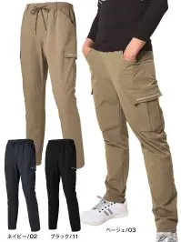 アタックベース 92071 防寒カーゴパンツ