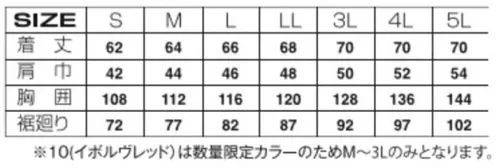 アタックベース 08800 HUMMER 空調風神服チタンベスト ついに、HUMMERから史上初の空調風神服が登場。炎天下の体を日光から守る裏チタンを搭載し、座った時も背もたれに干渉しないサイドファンを採用した1着。※チタン加工の特性上、摩擦や洗濯に弱く、チタンの脱落の恐れがございます。※ファン・バッテリーは別売りです。※10（イボルヴレッド）は数量限定カラーのためM～3Lのみとなります。#空調服 #ファン付ウェア サイズ／スペック