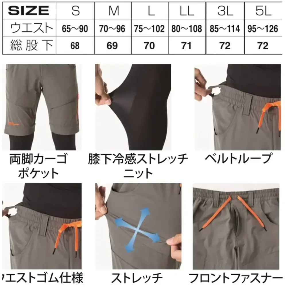 アタックベース 15671 HUMMER キシリフォースレイヤード サイズ・スペック