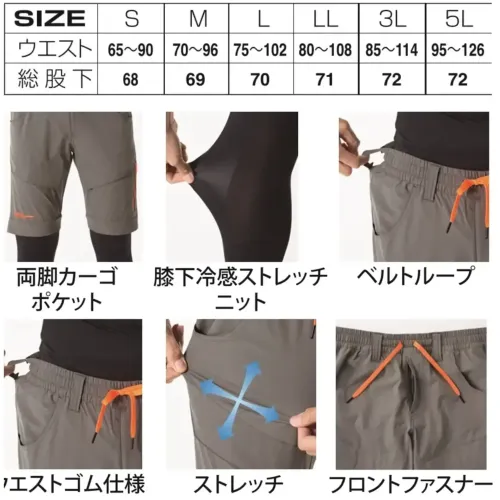 アタックベース 15671 HUMMER キシリフォースレイヤード サイズ／スペック