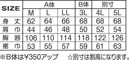 アタックベース 190-0 中綿ベスト メタリックカラーが斬新！バックシャーリングでシャープなシルエット。 サイズ／スペック