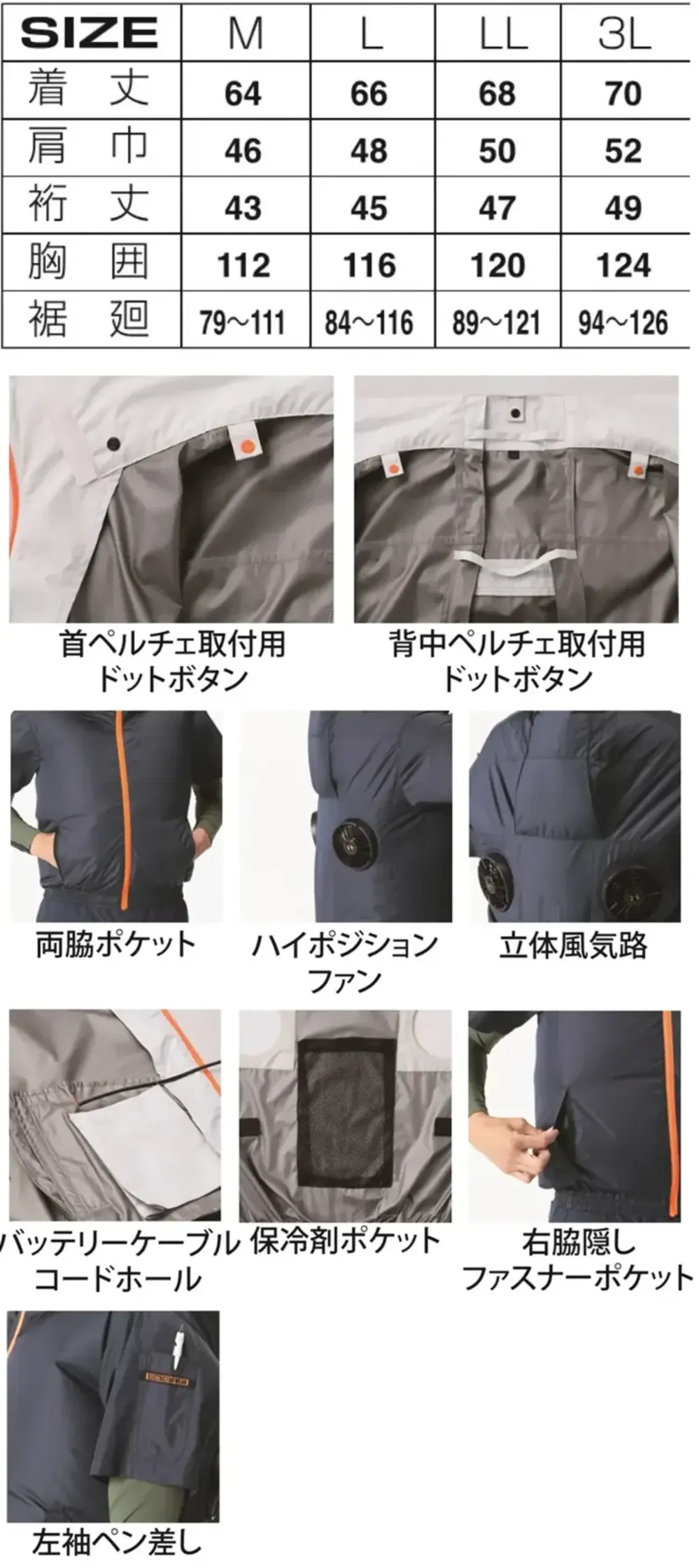 アタックベース 2245 The tough メガカスタム付き 空調風神服 チタン半袖ブルゾン（ファン・バッテリー・ペルチェ別売） サイズ・スペック