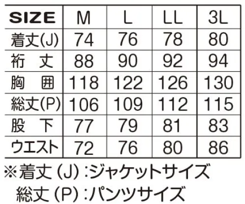 アタックベース 303770 防水防寒スーツ・シーレーン ・ロゴ再起反射プリント・着脱式フード・ウエストアジャスト・水や風が入りにくい二重袖・膝は、動きやすい立体裁断を採用※3Lは受注生産になります。※受注生産品につきましては、ご注文後のキャンセル、返品及び他の商品との交換、色・サイズ交換が出来ませんのでご注意ください。※受注生産品のお支払い方法は、先振込（代金引換以外）にて承り、ご入金確認後の手配となります。 サイズ／スペック