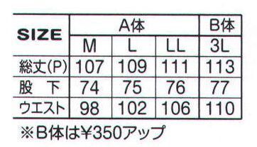 アタックベース 30883-0 防水防寒ウェザーパンツ・ジョーイ 防水・防寒WINTER SERIES サイズ／スペック