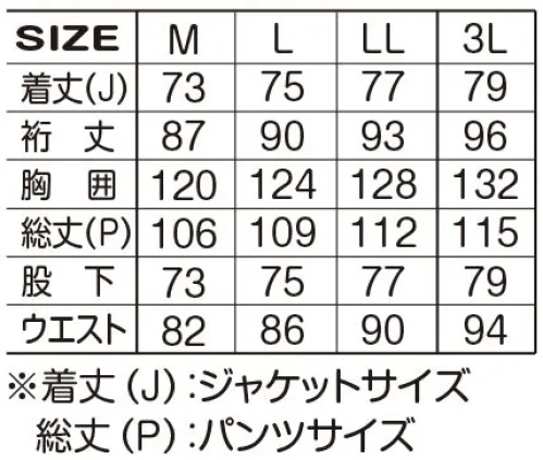 アタックベース 312010 防水防寒スーツ ・風雨を防ぎしっかり保温・スタンダード防水防寒スーツ・襟裏にトリコットを使用・前立てジッパー裏に水を侵入を防ぐ水切りを配備※3Lは受注生産になります。※受注生産品につきましては、ご注文後のキャンセル、返品及び他の商品との交換、色・サイズ交換が出来ませんのでご注意ください。※受注生産品のお支払い方法は、先振込（代金引換以外）にて承り、ご入金確認後の手配となります。 サイズ／スペック