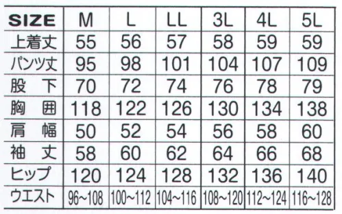 アタックベース 3511-30 防寒ツナギ（351130） WINTER OVER ALL SERIES サイズ／スペック