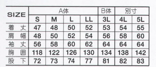 アタックベース 3939-30 カーゴツナギ（393930） 抜群の作業効率。屈伸運動での伸縮性。通気性抜群。動きやすさと着やすさの両方を兼ね備えています。 サイズ／スペック