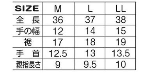 アタックベース 425075 ヒートミトンバッテリーセット 暖かくてかさばらない、線状発熱体カーボンファイバー採用・防水加工・防水設計・シングルスイッチ・手洗い可・7.4V専用ミニバッテリー2台付属・ACアダプタ付属・防風・防寒・手首アジャスター・バッテリーポケット・グロープリーシュコード・裾調節スピンドル・紛失防止バックル稼働時間（約）:高温3時間、中温4時間、低温6時間 サイズ／スペック