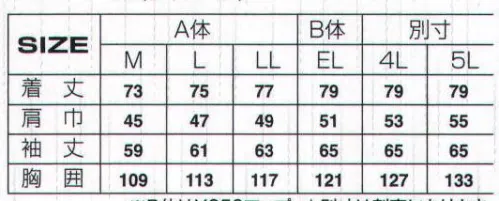 アタックベース 521-6 長袖シャツ（5216） 「ルックス」と「コストパフォーマンス」を兼ね備えたワークウェア。涼感アップのメッシュ構造で現場のワーカーを快適サポート サイズ／スペック