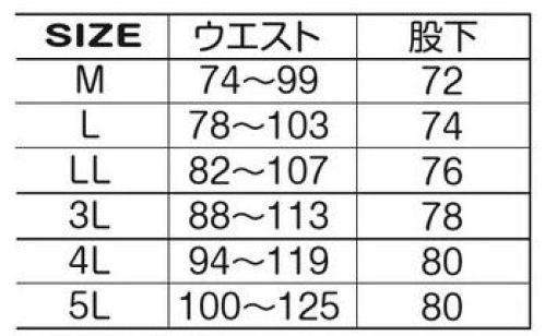 アタックベース 53022 ピンソニックパンツ 中綿を挟み込んだ防風の三層生地を採用した機能的かつスタイリッシュな防風ピンソニックシリーズ。 サイズ／スペック