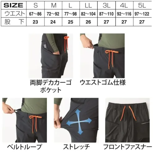 アタックベース 55271 クールハーフカーゴ サイズ／スペック