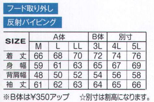 アタックベース 585-1 裏アルミ防寒ジャケット（5851） Winter series※「8 ブルー」、「10 レッド」は、販売を終了致しました。 サイズ／スペック