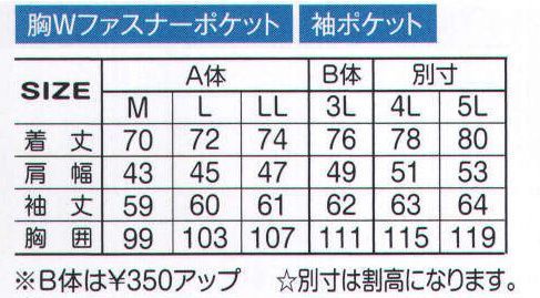 アタックベース 601-6 HUMMER長袖シャツ HUMMERシリーズ サイズ／スペック