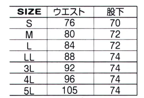 アタックベース 6922 ウインドブロックギアジョガー 3層ボンディング加工によるストレッチ防風セットアップ。防風素材を使用することにより外気の寒さを跳ね返し、内側は熱を保つハードワーク向き性能を実現。 サイズ／スペック