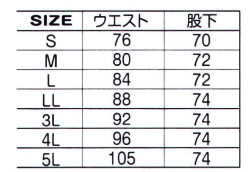 アタックベース 6922 ウインドブロックギアジョガー 3層ボンディング加工によるストレッチ防風セットアップ。防風素材を使用することにより外気の寒さを跳ね返し、内側は熱を保つハードワーク向き性能を実現。 サイズ／スペック