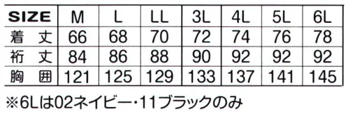 アタックベース 755-1 裏フリースブルゾン（7551） WINTER SERIES ※「81ライム」は販売終了致しました。※6Lは「02 ネイビー」・「11 ブラック」のみ サイズ／スペック