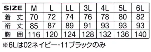 アタックベース 757-7 裏フリースコート（7577） WINTER SERIES  ※「81ライム」は販売終了致しました。※6Lは「02 ネイビー」・「11 ブラック」のみ サイズ／スペック