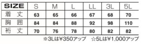 アタックベース 79115 長袖コンプレッション COMPRESSION series冷感×汗キレ。革新的な着心地の冷感シリーズが登場！生地表面の凹凸が生み出すさらりとした肌触りの良いコンプレッション。 サイズ／スペック