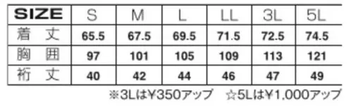 アタックベース 79215 半袖モックネックインナー COMPRESSION series冷感×汗キレ。革新的な着心地の冷感シリーズが登場！生地表面の凹凸が生み出すさらりとした肌触りの良いコンプレッション。 サイズ／スペック