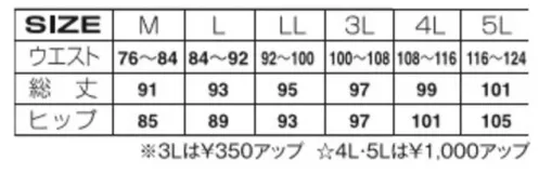 アタックベース 79815 ロングタイツ COMPRESSION series冷感×汗キレ。革新的な着心地の冷感シリーズが登場！生地表面の凹凸が生み出すさらりとした肌触りの良いコンプレッション。 サイズ／スペック