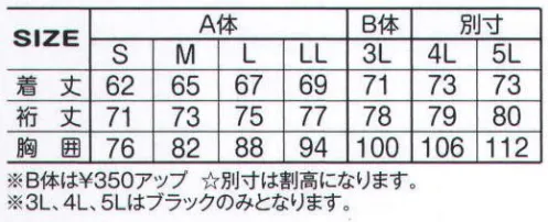 アタックベース 876-15 発熱ハイネック（87615） 発熱加工のアンダーハイネックです。※ペイントブラックは3Lまで。4L、5Lはブラックのみとなります。※「9 ホワイト」「10 レッド」「18 モカ」は、販売を終了致しました。 サイズ／スペック