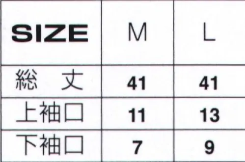 アタックベース 907875 HUNMER レヴスキングアームガード 肌にまとわりつく不快な汗ムレを逃し、瞬速ドライ。・汗を逃し、爽やかな肌心地をキープ。・人体工学に基づいて発汗量の多い箇所にポリプロピレン素材をマッピング。・体表面の汗をすばやく吸い上げ、生地表に拡散蒸発。汗によるベタつきを防ぐ。・サラリとして、衣服内をドライに保つHUMMERのドライインナー。不快な汗を瞬速で逃すHUMMERのレヴスキンズシリーズから第4弾となるコンプレッションギアが登場。ライン上に織り為すポリプロピレン素材が肌面から汗を吸い上げて、闘う身体をサポートする。 サイズ／スペック