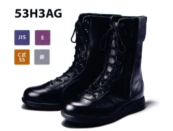 メンズワーキング 安全シューズ（安全靴） アイトス（青木産業） 53H3AG 53H3AG（受注生産） 作業服JP