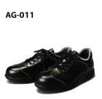 男女ペア安全シューズ（安全靴）AG-011 