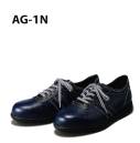 青木産業 AG-1N 安全靴（受注生産） AG series滑りやすい環境の作業場で力を発揮！スポンジラバーとソリッドラバーの重層構造により発砲ポリウレタンの弱点「加水分解」を克服！耐滑ソールであるアクアグリップソールも進化+「RBセラミックス」標準配合となり、耐滑性抜群の新世代安全靴が誕生しました。■耐滑性能廃棄物の米ぬかをリサイクルした環境に優しい新素材「RBセラミックス」を使用。RBセラミックスの微粒子が床面をつかみ、スリップ事故を防止します。■つま先保護性能JIS規格の耐衝撃性能、耐圧迫性能をクリアした安全靴。万が一の事故からつま先を守ります。■天然皮革使用「履いたその日から足になじむ」と好評の国内タンナーによる天然皮革は柔軟性・耐久性・透湿性保形成に優れています。【業種・作業内容】水運輸・倉庫業:水運業、水上甲板作業、冷凍（冷蔵）庫内作業、定盤上の作業、低温環境作業油・水製造業:飲食料品製造業、食品加工作業、厨房作業※この商品は受注生産になります。※受注生産品につきましては、ご注文後のキャンセル、返品及び他の商品との交換、色・サイズ交換が出来ませんのでご注意ください※受注生産品のお支払い方法は、先振込（代金引換以外）にて承り、ご入金確認後の手配となります。