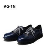 メンズワーキング安全シューズ（安全靴）AG-1N 
