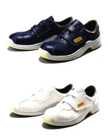 男女ペア 安全シューズ（安全靴） アイトス（青木産業） GT-120-JINKOU 人工静電 安全靴（受注生産） 作業服JP