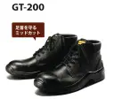 青木産業 GT-200 安全靴（ミッドカット）（受注生産） つま先からの衝撃を吸収し、足を守る。【業種・作業内容】製造業/建設業/運輸・倉庫業電気機械器具製造業、運送用機械器具製造業、木材・木製品、ゴム製品製造業、設備工事業、陸運業、航空運輸業、運搬作業、保線作業、木工所内作業、ビルメンテナンス作業、保守・点検整備作業、重機メンテナンス作業、建設機械オペレーター作業、工場内クレーンオペレーター※この商品は受注生産になります。※受注生産品につきましては、ご注文後のキャンセル、返品及び他の商品との交換、色・サイズ交換が出来ませんのでご注意ください※受注生産品のお支払い方法は、先振込（前払い）にて承り、ご入金確認後の手配となります。