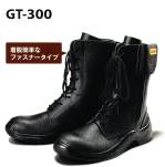 メンズワーキング安全シューズ（安全靴）GT-300 